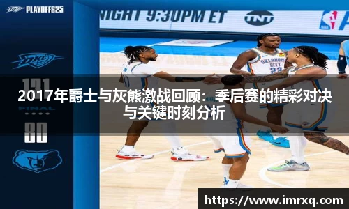 Lewin乐玩