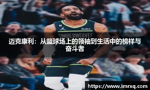乐玩lewin国际